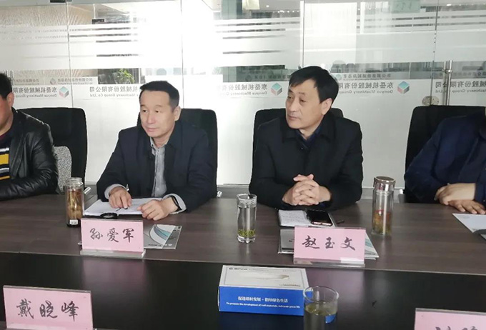 市金融監管局黨委副書記、副局長戴曉峰等領導蒞臨東岳機械調研上市工作 市金融監管局黨委副書記、副局長戴曉峰等領導蒞臨東岳機械調研上市工作