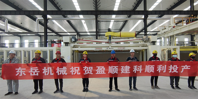 春暖花開(kāi),四喜臨門(mén) / 熱烈祝賀東岳機(jī)械加氣板材生產(chǎn)線用戶虎年開(kāi)新篇 春暖花開(kāi),四喜臨門(mén) / 熱烈祝賀東岳機(jī)械加氣板材生產(chǎn)線用戶虎年開(kāi)新篇